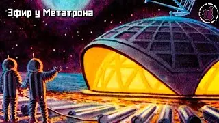 DTS подкаст: Размышления о канале и теневых банах - 010523