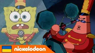 Губка Боб | Найкращий виступ Сквідварда! | Nickelodeon Cyrillic