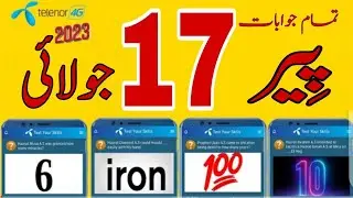17 July 2023 my Telenor today questions | My Telenor TODAY Answers