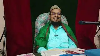ஹுஜ்ஜதுல் இர்ஃபான் சர்கார் கிப்லா மாதாந்திர ஃபாத்திஹா மற்றும் மஸ்னவீ ஷரீஃப் மஜ்லிஸ் (13/12/ 25)