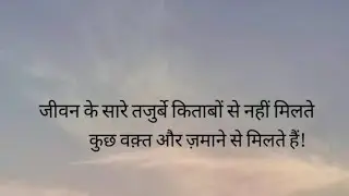 Motivational sayri,deep lines sayri,#sad
