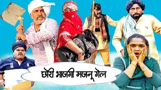 Chori Bhajgi  -New Haryanvi Song 2026   Kola Nai Fojan Joginder Kundu Deepak Kapoor Nadhu Malik