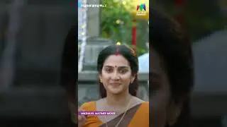 അപ്രതീക്ഷിതമായി സീതയെ കണ്ടുമുട്ടിയപ്പോൾ... 🙄 | Pathaam Valavu | Matinee Movie