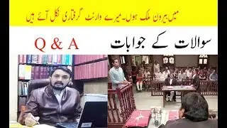 Arrest Warrant While I am abroad-Pakistan Legal Advice