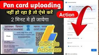 Google adsense document uploading problem solved | AdSense identity verification Kaise karen 2024