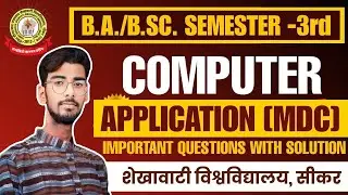 SEKHAWATI UNIVERSITY B.A./B.Sc. 3rd  Semester Computer IMPORTANT QUESTION#pdusuexam#computerrevision