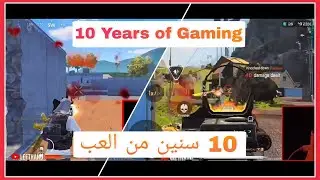 10 Years Of Gaming With One Hand | عشرة  سنين من العب بيد واحدة