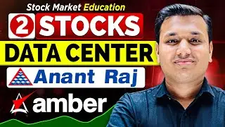 2 Stocks - Data Center | Anant Raj Share | Amber Share | SEBI Registered RA | Stock Market Education