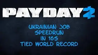 Payday 2 Speedrun: Ukrainian job in 16s (Tied World Record)