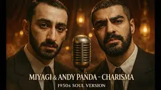 Miyagi и Andy Panda - Charisma (1950's Soul Version)