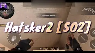 НОВЫЙ АПК ЧИТ | PMT 2.1, AUTOSKILLZ 2.0