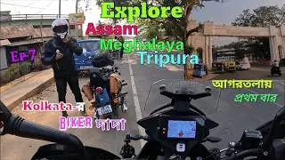 Explore Assam Meghalaya Tripura/CoupleRide NorthEast India/Ep-7/Fulltali Unakoti to Agartala 140km.