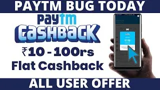 Paytm New Hidden Loot  Offer  | Upto ₹100 Cashback For All User | Paytm Offer Today @TecHniCalSKSaroj