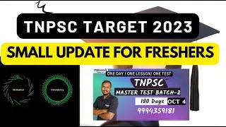 இப்படி எல்லாம் படிக்கிறார்களா TNPSC MASTER SERIES 2023 TNPSC TEST BATCH 2023 Athiyaman TNPSC #tnpsc