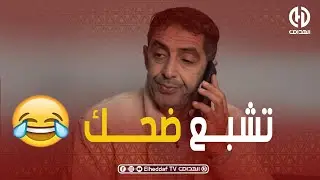 الحلــقة 16 من 