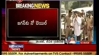 HC dismisses Jagan's bail plea -TV5