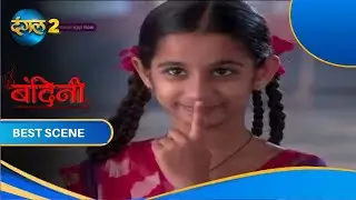 क्या खेमी करती है हितेन को पसंद?  | Bandini | BEST SCENE | Dangal 2