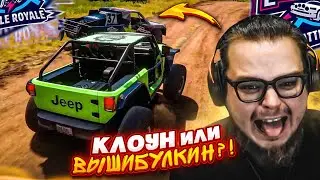 Я ВЫШИБУЛКИН ИЛИ ПРОСТО КЛОУН?! ЭТА СЕРИЯ РАССТАВИТ ВСЕ НА СВОИ МЕСТА! (FORZA HORIZON 5 ELIMINATOR)