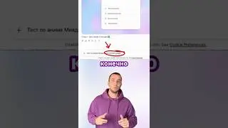 Промт ChatGpt для тестов