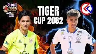 6th Tiger Cup 2026 Volleyball Championship | Men | GND VS PDV
