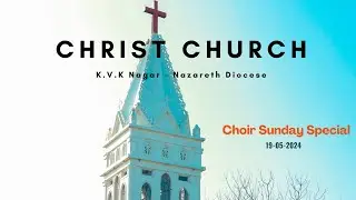 Choir Sunday Festival at KVK Nagar Christ Church, Tuticorin | God's Presence and Glory