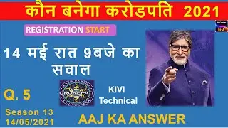 KBC Season 13 Registration Fifth Question 14th May 2021