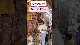 Oman 🇴🇲 Mini Vlog | Muscat  | #omanvlog  | #viral #trending #mutrah #vloggeraman