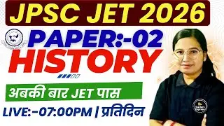 jpsc jet history | jpsc jet history syllabus | jpsc jet history class | jpsc jet 2026 | jpsc jet