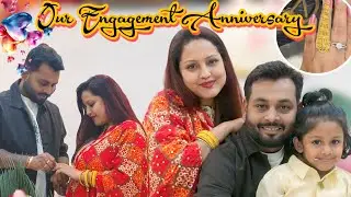 Our Engagement Anniversary💍इस बार घर पर क्यों ?? 
