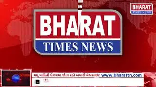 અમીરગઢમાં આદિવાસી યુવકની હત્યા | Murder of Tribal Youth in Amirgarh | Crime Update