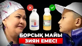 31 жылдық дәрігер борсықтың емдік қасиеті жайлы бар шындықты айтты! | Борсық майының пайдасы