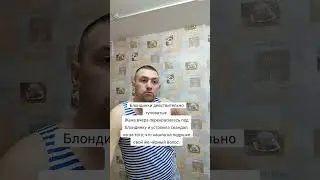 #comedy #смешно #comedyshorts #прикол