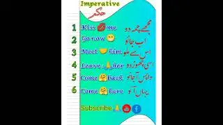 some use of (imperative حکم)  imperative kasy use hota hai.