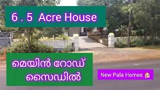 മെയിൻ ഹൈവേ റോഡ് ഫ്രണ്ടേജ്  6.5 Acre  House