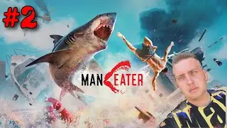 Жизнь акулья не легка. Пожирай всё, чтобы выжить. (Maneater) #2