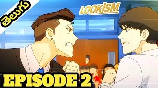 Lookism Episode 2  Explained In Telugu New Anime 2024 Telugu Like Tokyo Revengers Anime Parkhyungsuk