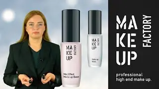 Матовая Основа Для Макияжа | Обзор Make Up Factory