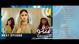 Main Manto Nahi Hoon Last Episode 31 - Teaser | Humayun Saeed | Sajal Aly