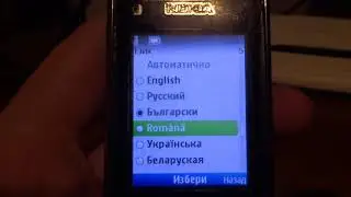Nokia C2-01 (RM-721) - Languages