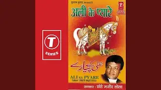 Ali Ke Pyare