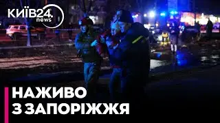 💥ПРОСТО ЗАРАЗ! Росія ВДАРИЛА по спальному району Запоріжжя! Є ЗАГИБЛІ!