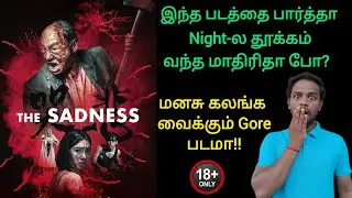 கொடூரம் தாண்டிய Zombie Madness |The Sadness (2021) Review in Tamil | Hollywood Horror Movie Explain