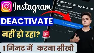 Sirf 1 Minute Mein Insta ID Delete Karein ❌ | How to Delete Instagram Account | Delete Insta ID