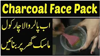 Charcol Face Mask #Mask for Acny Dark spots #Beauty Tips With Tarab