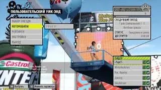 NFS ProStreet Online / Knockout Ford Focus ST Tournament