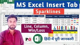 MS Excel Sparklines Group in Insert Tab | How to use Sparklines Column Win  Loss in Excel Insert Tab