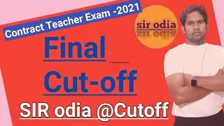 Cut off contract teacher recruitment 2021| contractual high school teacher cutoff 2021