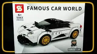 SY 5063 FAMOUS CAR WORLD - WHITE SPORTS CAR UNOFFICIAL LEGO