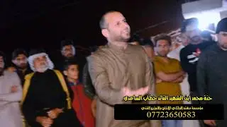 جديد عدي الكعبي  انه عمارجي  ومعيدي الحجايه جزء الثاني يفوتكم وربي 2019