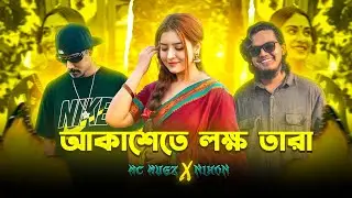 Akashe Te Lokkho Tara | X | MC Mugz | X | Nihon |  BANGLA RAP REMIX |